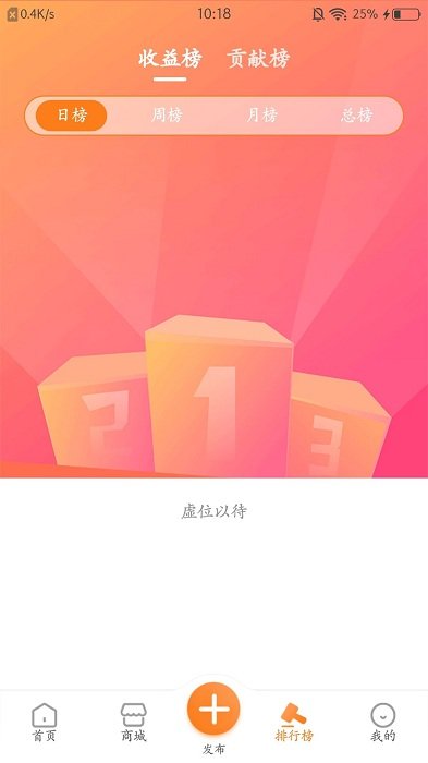荟天贝直播带货平台