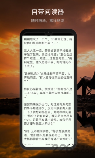 微盘网盘官方版