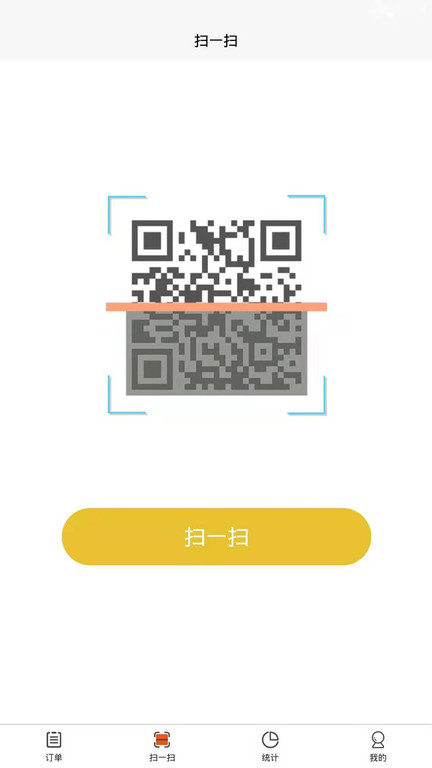 校园风云骑士端app