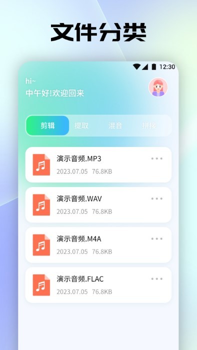 tunefind音乐软件