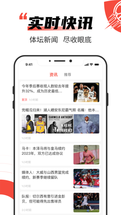 極速有料app