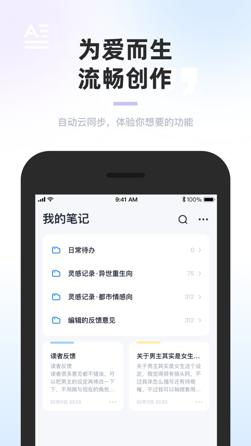 墨咕app