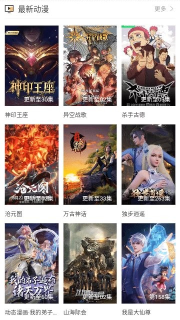 塵落影視平臺(tái)最新版