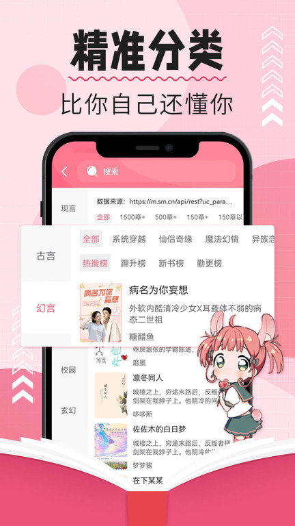 树莓阅读app