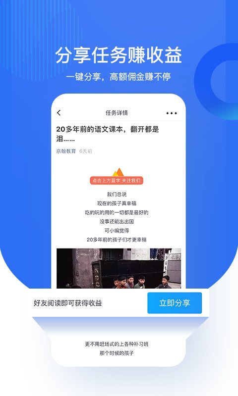 氫點最新版本