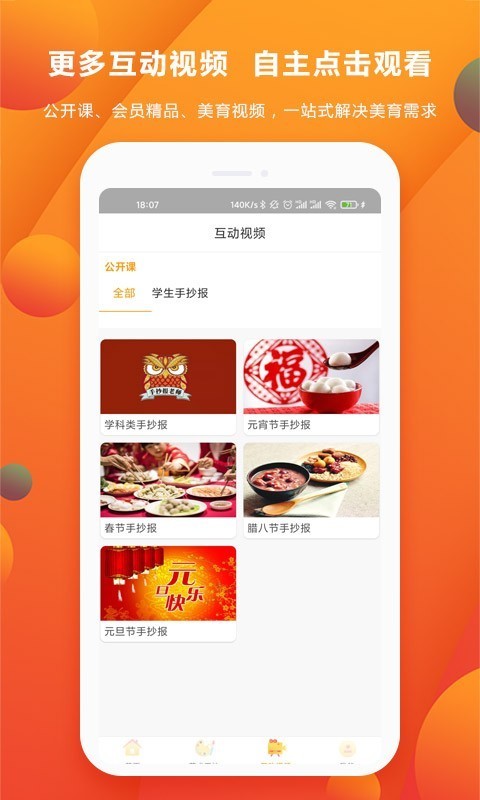 咔勒话画app