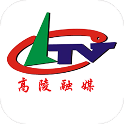 高陵融媒客戶端