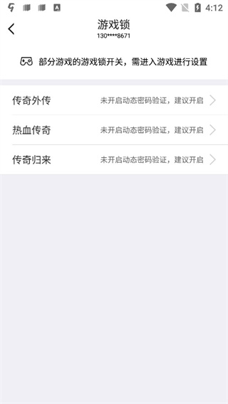 盛趣叨魚手機app