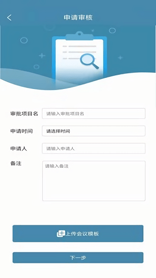 湃傲云签app