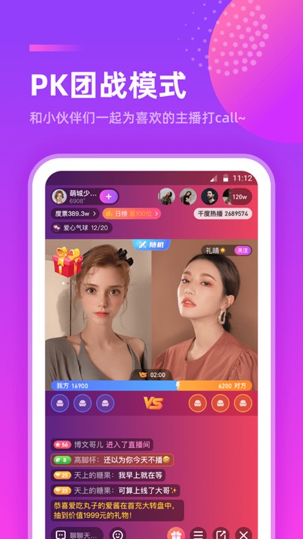 千度熱播app官方版