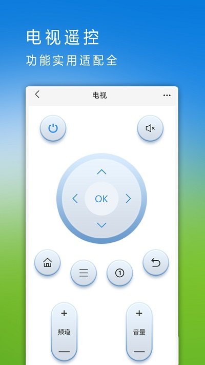 手机克隆换机软件(同步助手)