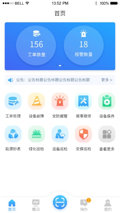 锦什坊街叁拾伍号fm软件