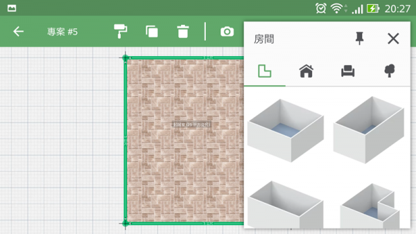planner 5d中文版