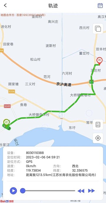 宝技物联app