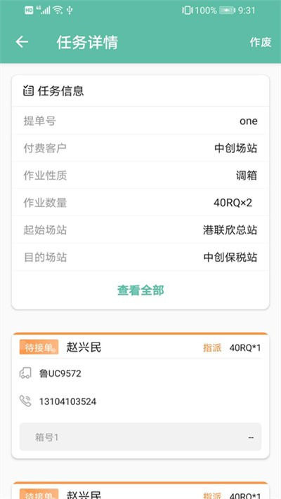 大同道办公软件