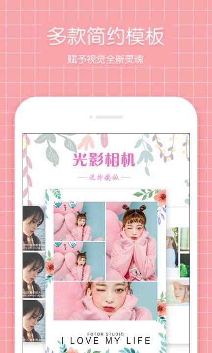 光影相機app最新版