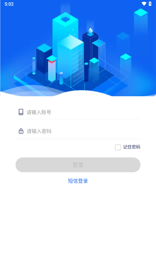 海南公務用車官方版