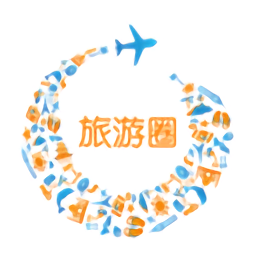 旅游圈官方版