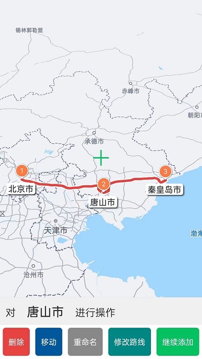 路線動畫軟件