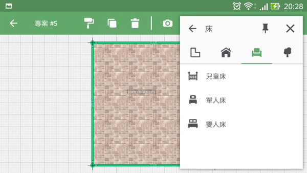 planner 5d中文版