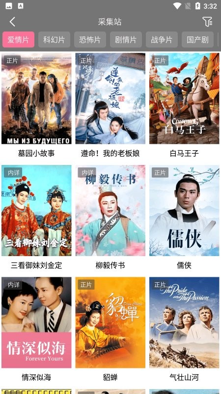 biubiu播放器最新版