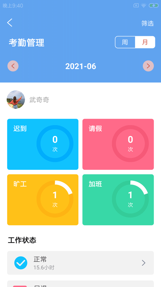 驼易菜企最新版