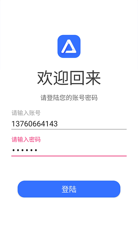 alpcervr智拍app(更名途景VR智拍)