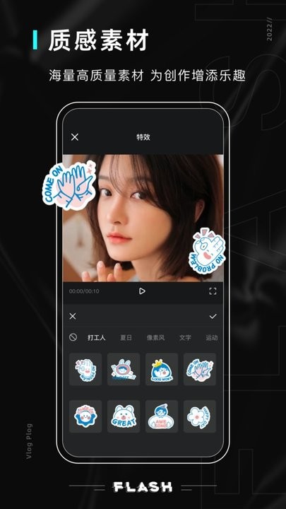 磨叽相机app