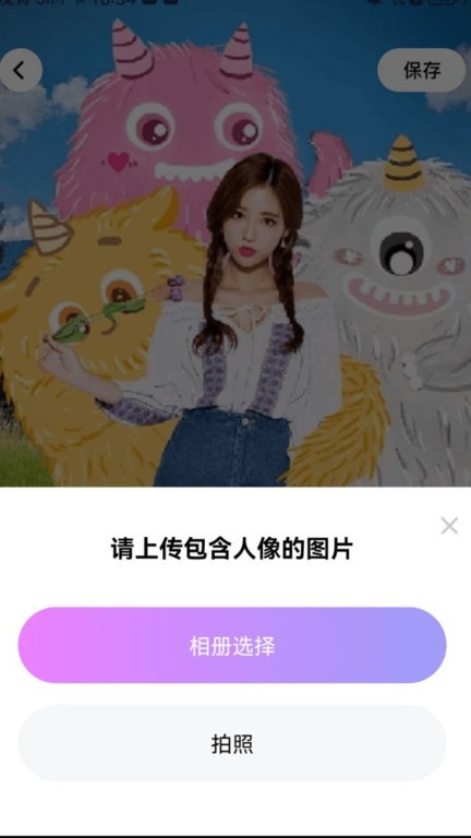 嗨特效app