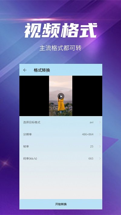快壓縮手機(jī)版