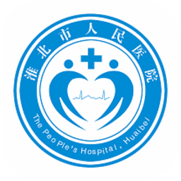淮北市人民醫院患者版app