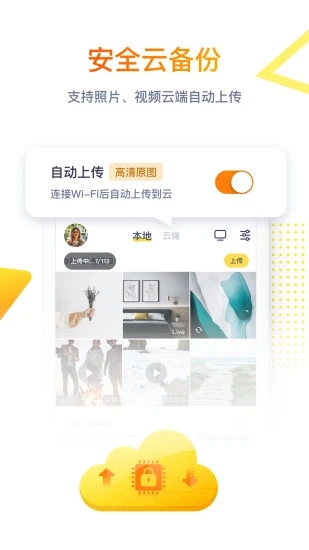 拾光纪app