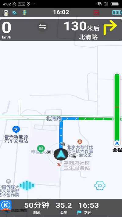 悠游云駕官方版