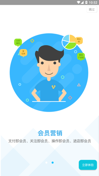 小猪智慧店铺最新版本