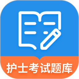 聯(lián)大護士資格考試app v1.1.5安卓版