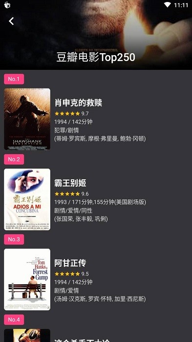 蛋播星球官方正版