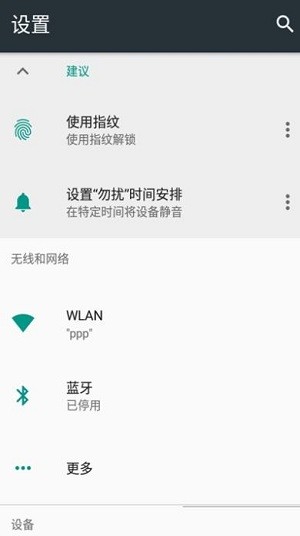 miui系統安全組件app(System security components)