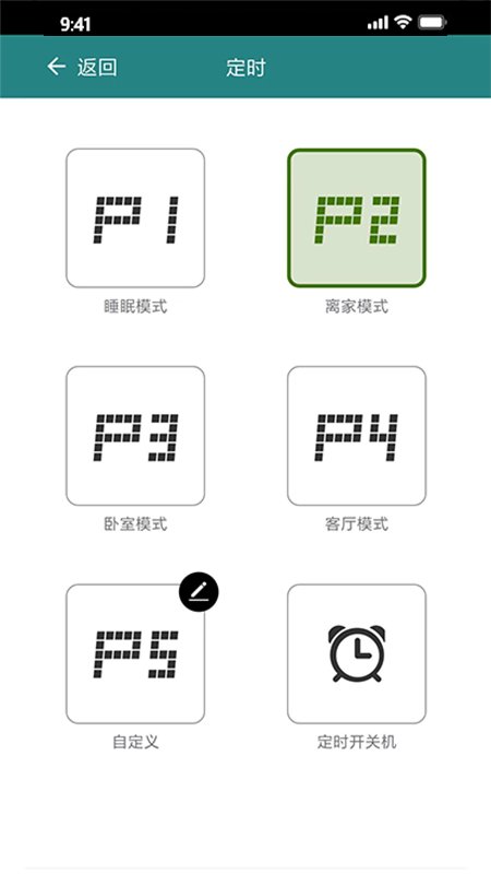 vihome智能家居app