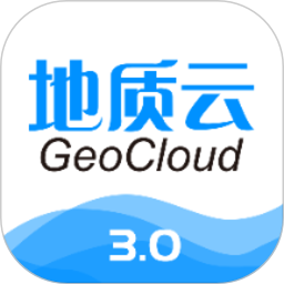 地質(zhì)云最新版