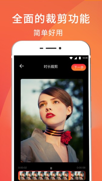 錄屏剪輯王app