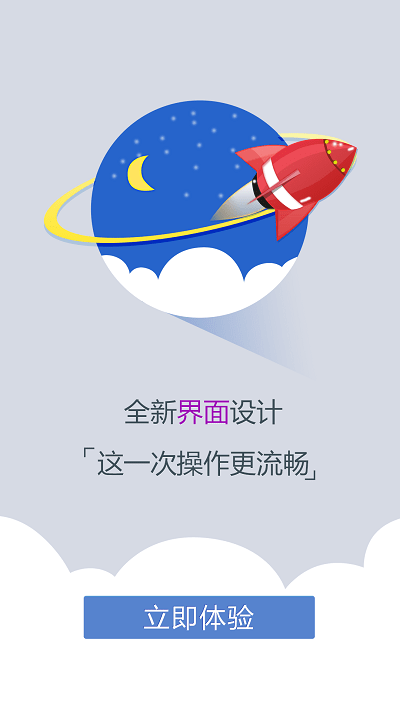 平安西藏手机版