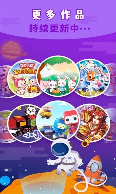 小恐龍兒歌app