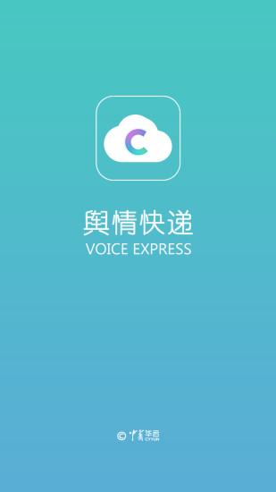輿情快遞手機版