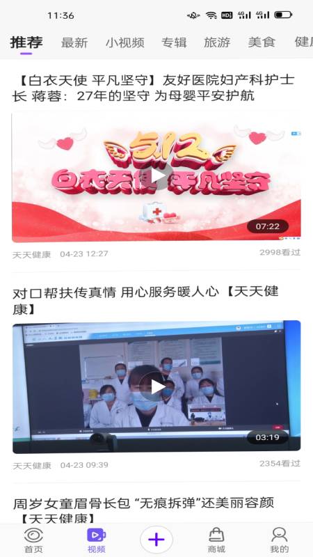 揚帆app官方版