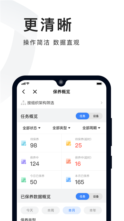 必?fù)裨破脚_