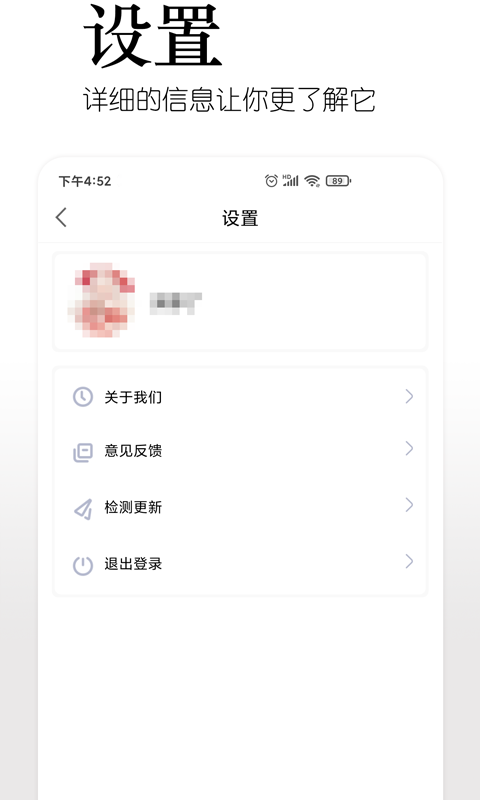 美影每刻app