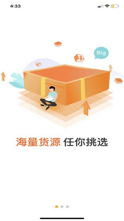 掌上邁馳app