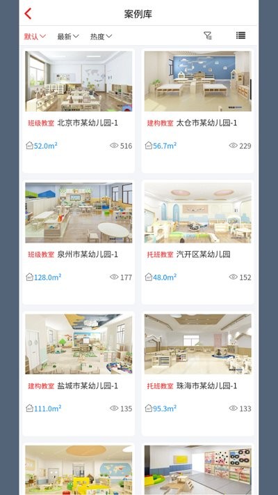 kbs幼教系统手机版
