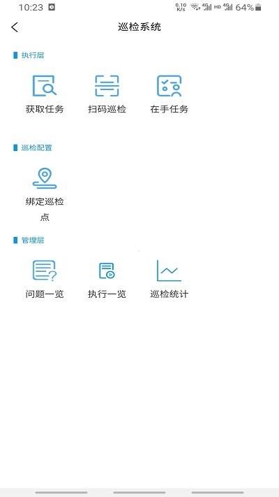 大唐芙蓉园app