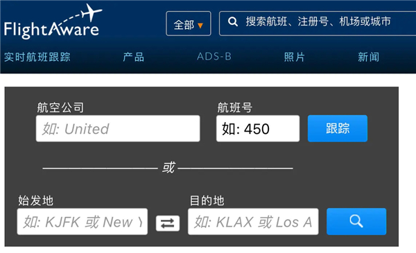 世界迷雾app